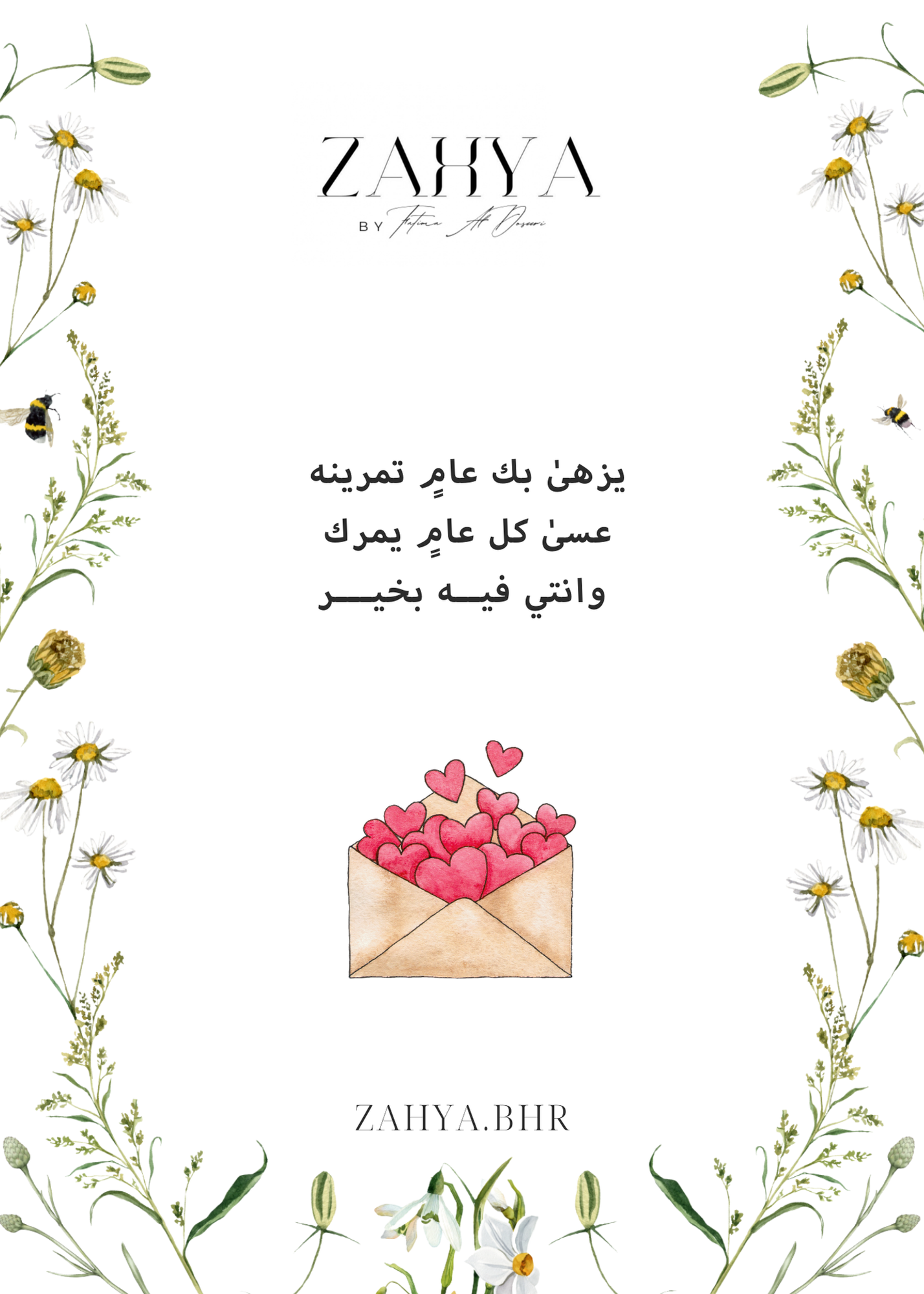Cards